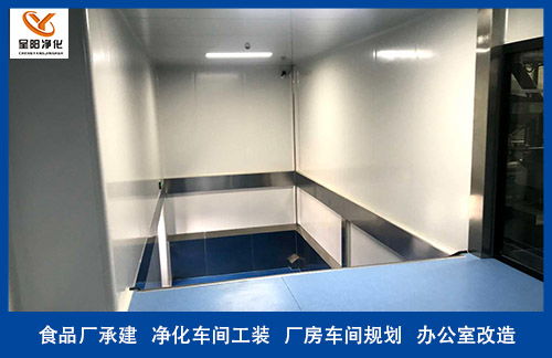 巴中食品厂净化车间装修