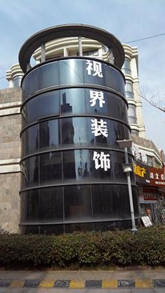 嘉兴室内外装潢设计师招聘 - 嘉兴视界装饰工程 - 职友集(发现中国好公司)