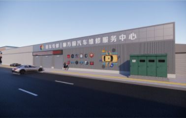 湖北省襄阳市2000㎡汽修厂装修 体现设计的优势