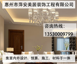 我想在东莞找一家集成墙板批发商,请问找哪家好?